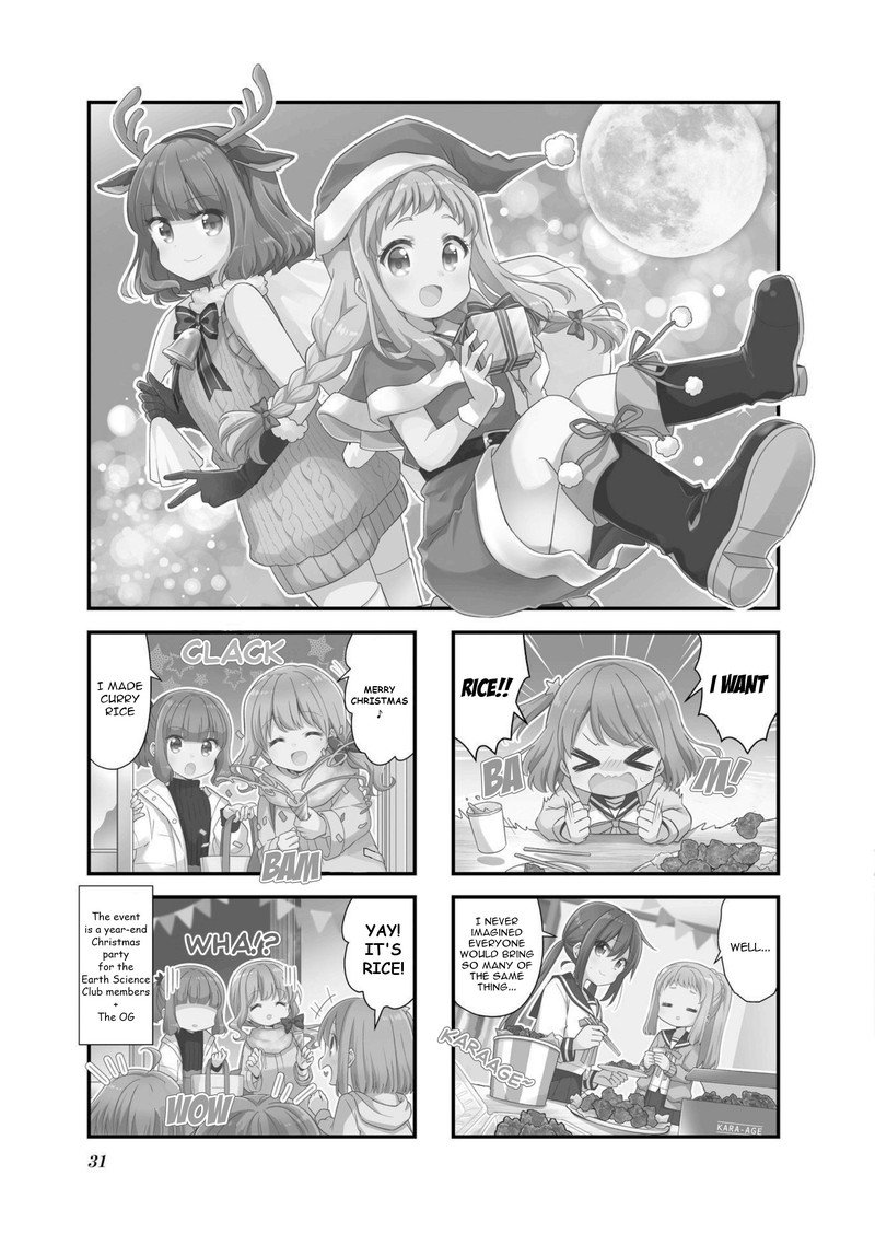 Koi Suru Asteroid 54 1