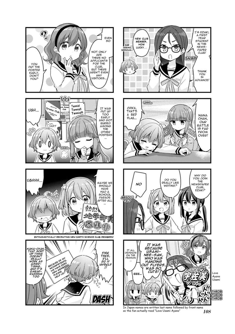 Koi Suru Asteroid 63 2