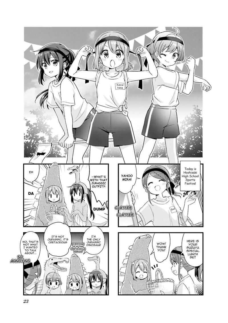 Koi Suru Asteroid 66 1