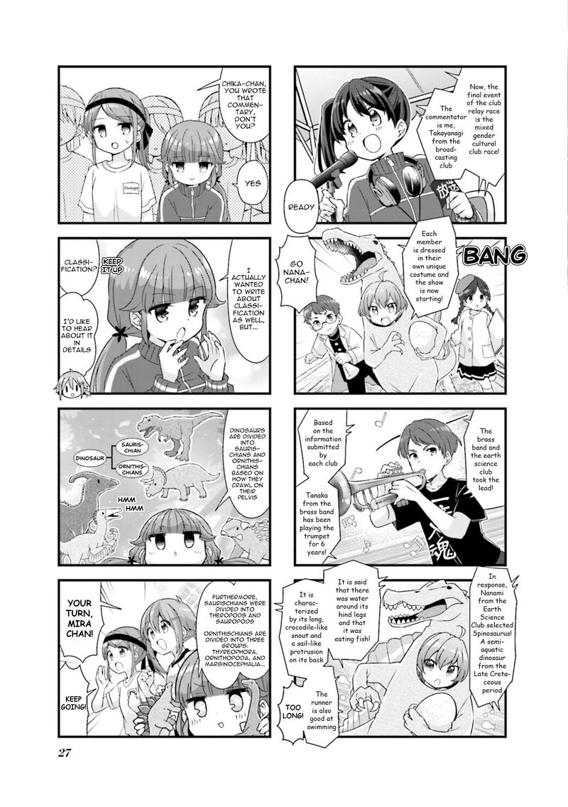 Koi Suru Asteroid 66 5