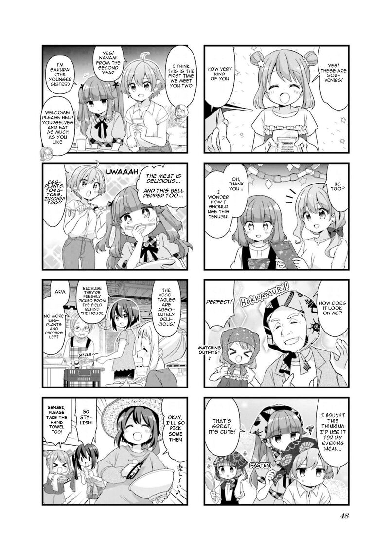 Koi Suru Asteroid 69 2