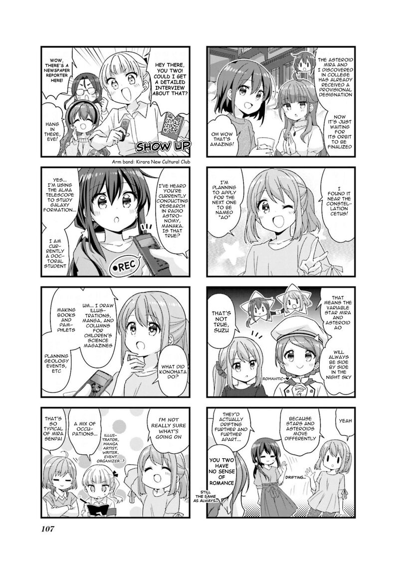 Koi Suru Asteroid 76 3