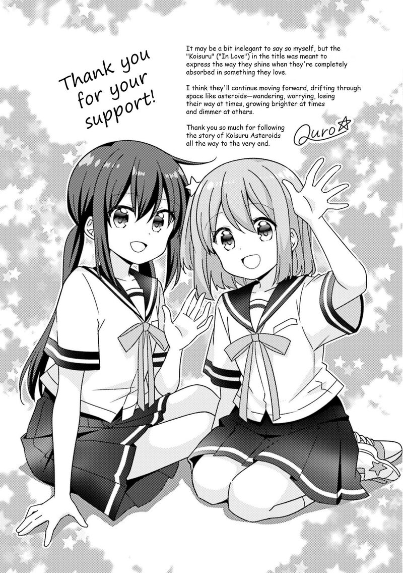Koi Suru Asteroid 76e 4