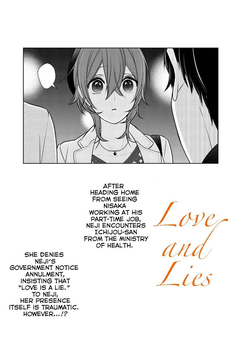 Koi To Uso 230 1