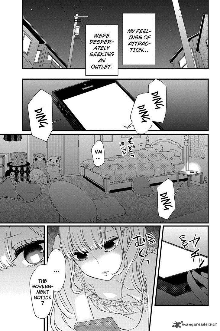 Koi To Uso 3 19