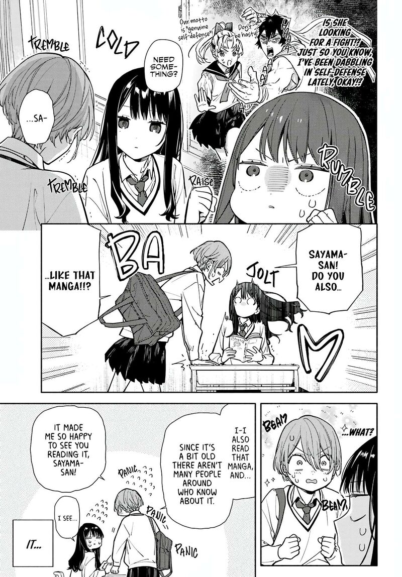 Koi To Yobu Ni Wa Sasayaka Desuga 2 20