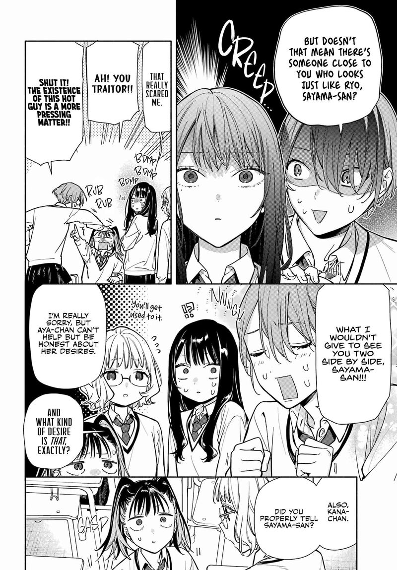 Koi To Yobu Ni Wa Sasayaka Desuga 3 26