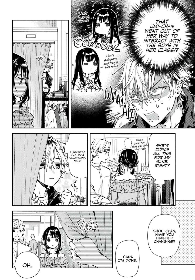 Koi To Yobu Ni Wa Sasayaka Desuga 5 12