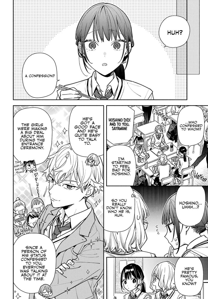 Koi To Yobu Ni Wa Sasayaka Desuga 6 12