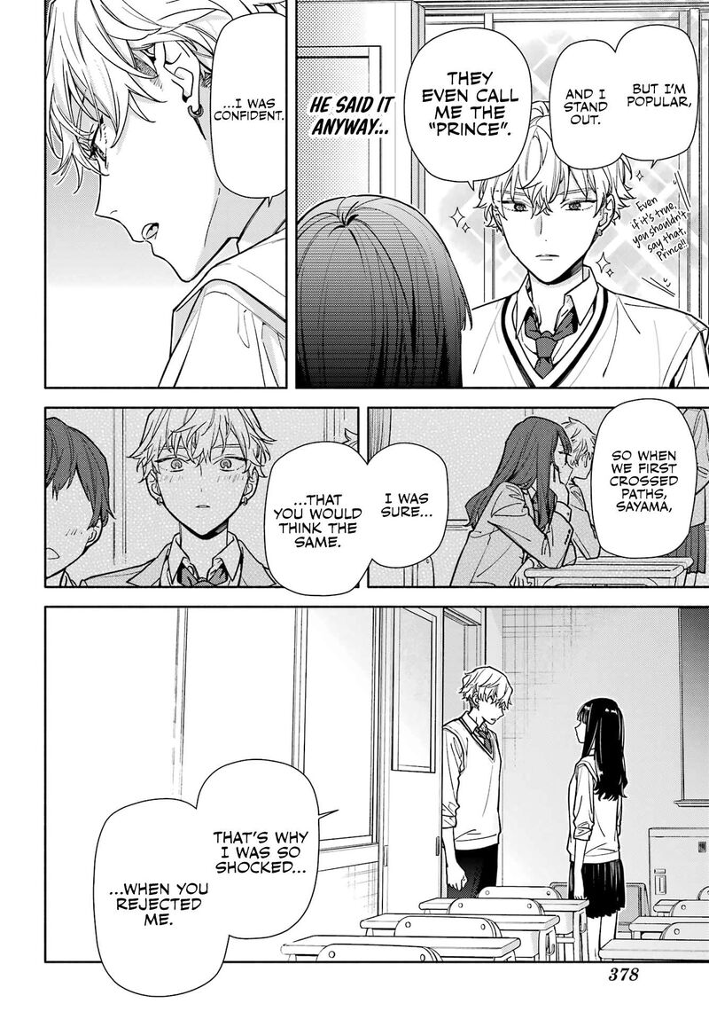 Koi To Yobu Ni Wa Sasayaka Desuga 6 24