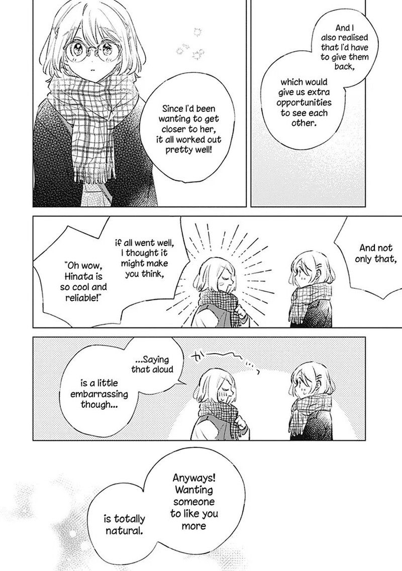 Koi Yori Aoku 34 20