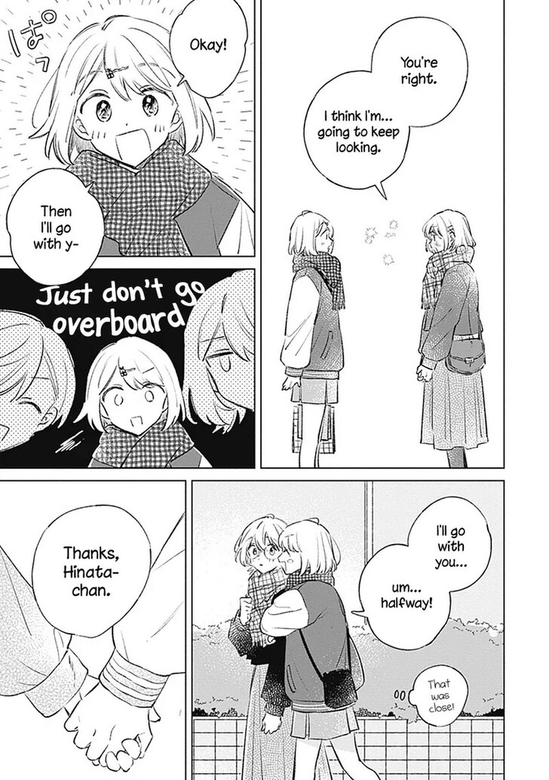 Koi Yori Aoku 34 23