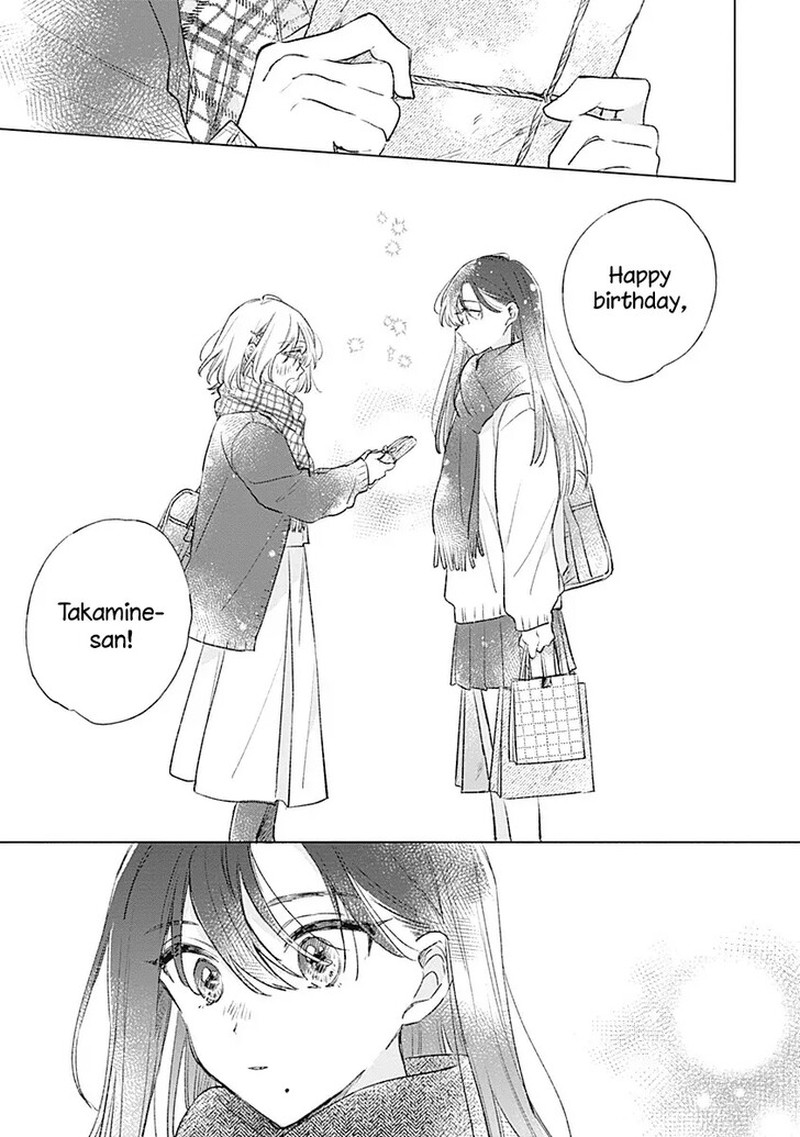 Koi Yori Aoku 35 17