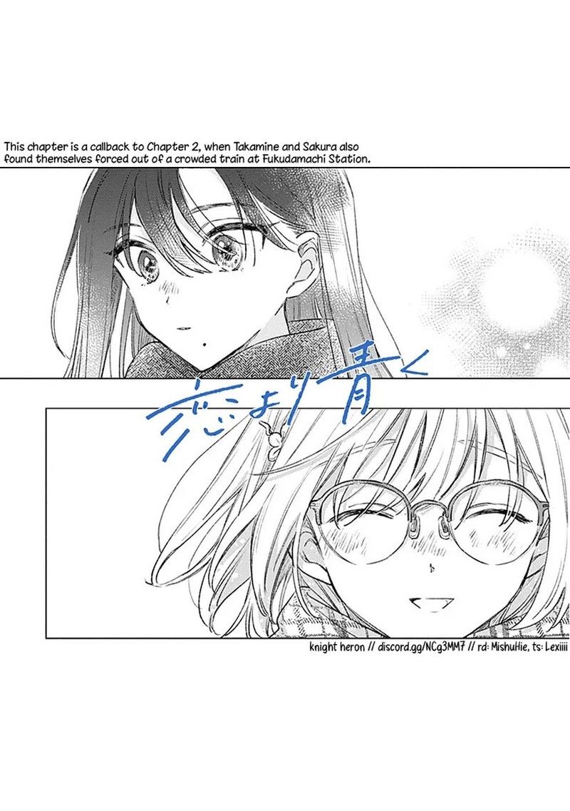 Koi Yori Aoku 35 24