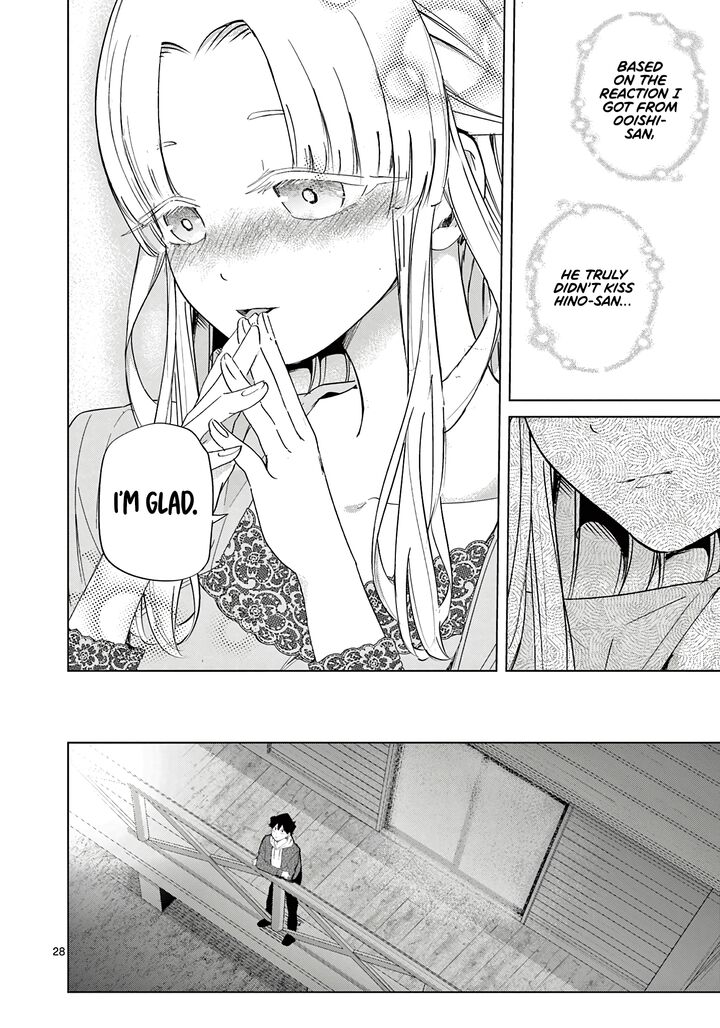 Koibami Shoujo 12 29