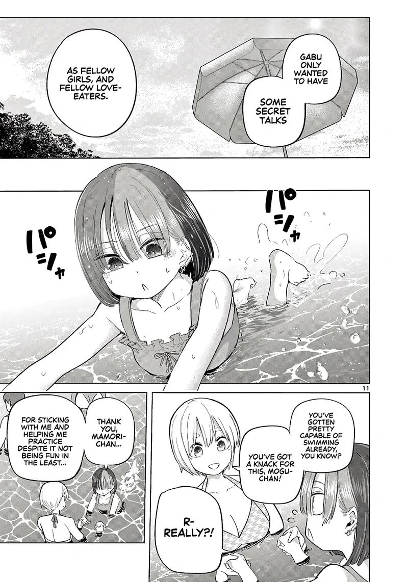 Koibami Shoujo 31 11