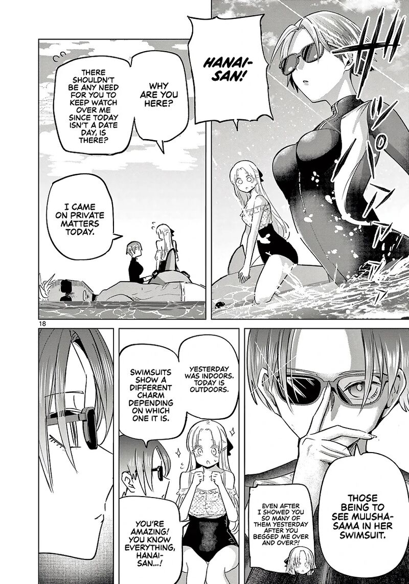 Koibami Shoujo 31 18