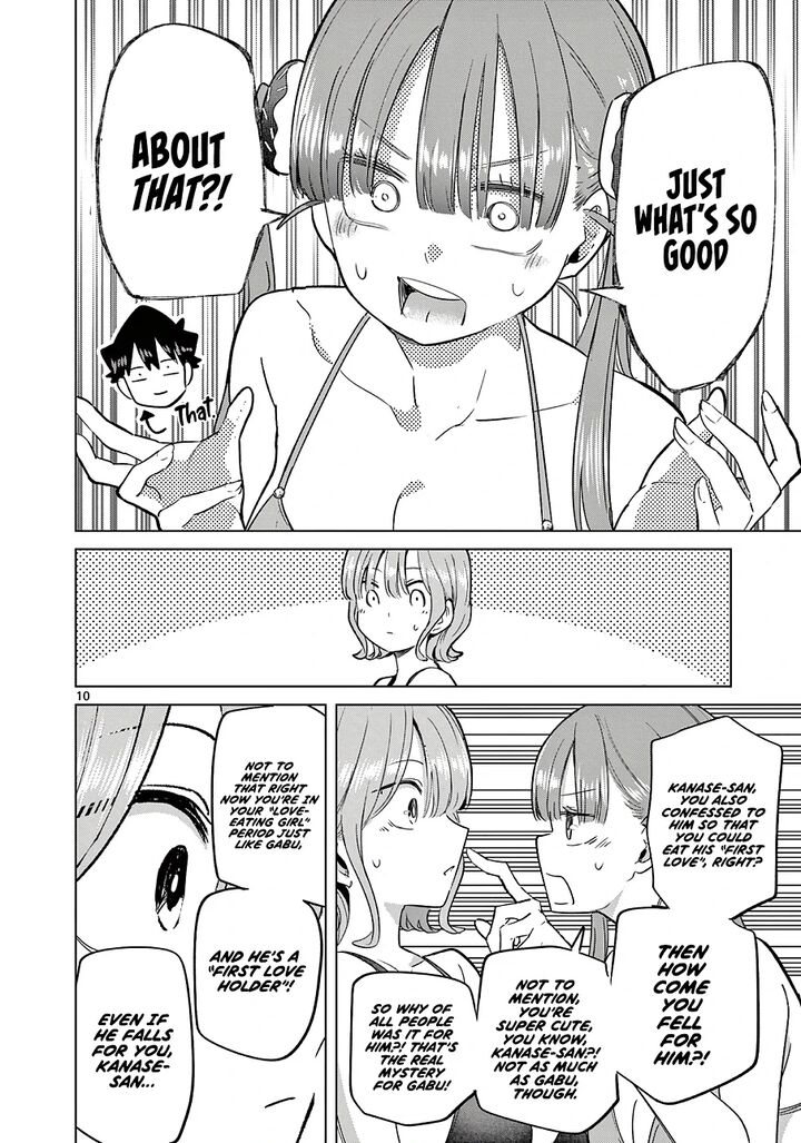 Koibami Shoujo 32 11