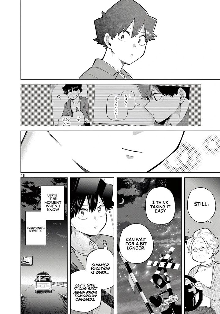 Koibami Shoujo 32 18