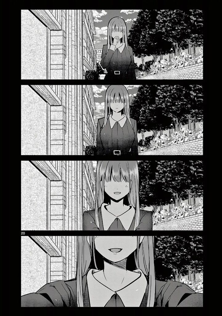 Koibami Shoujo 32 20