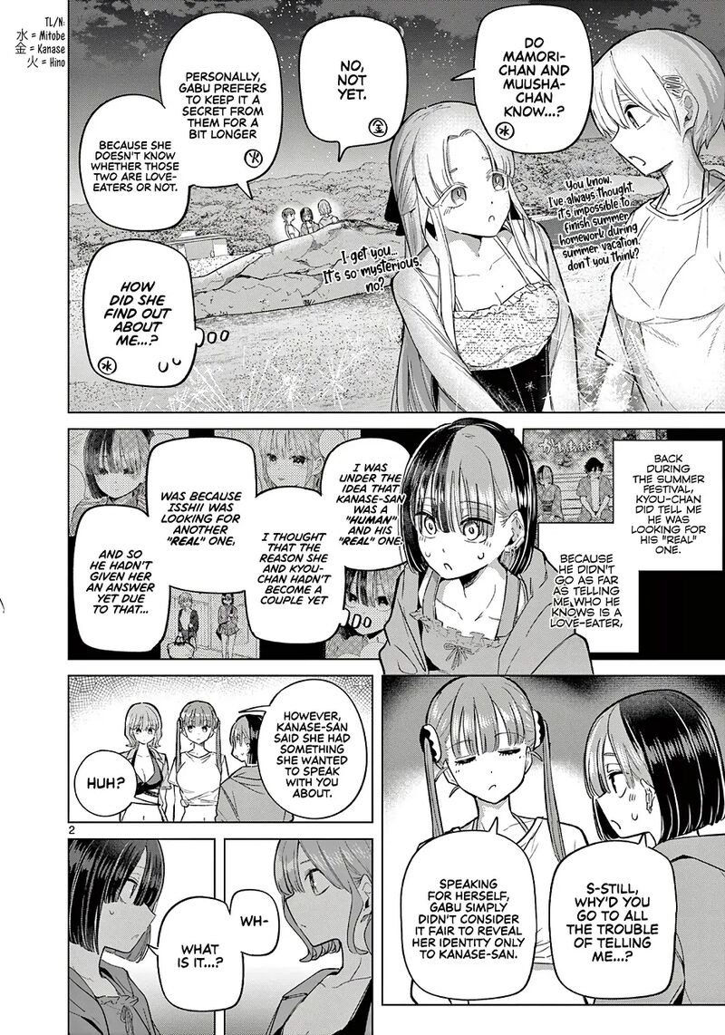 Koibami Shoujo 32e 3