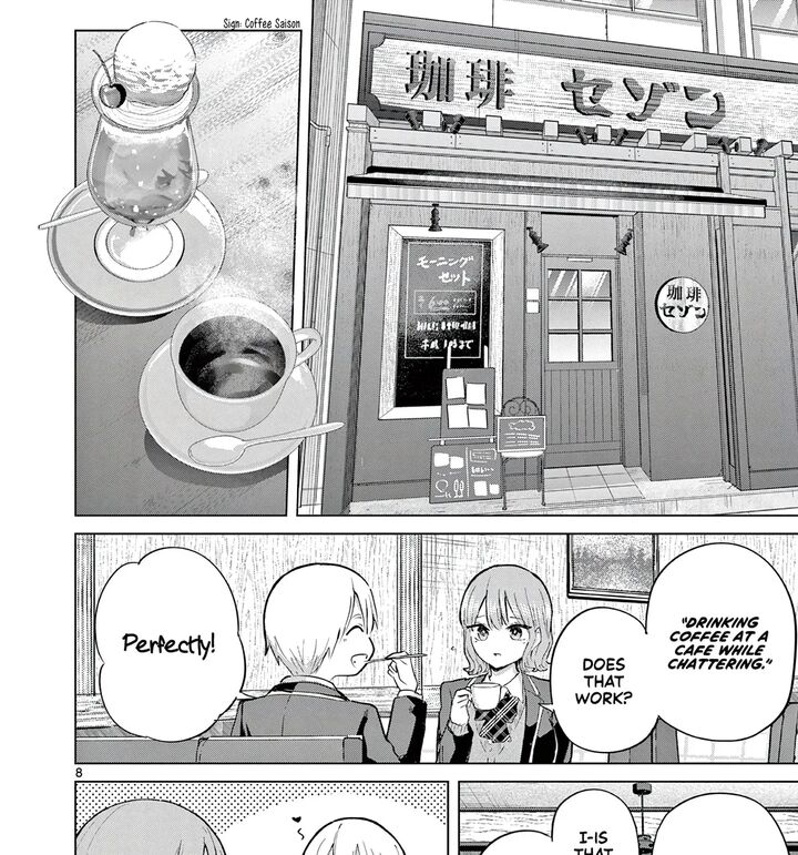 Koibami Shoujo 45 16