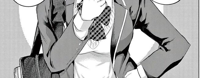 Koibami Shoujo 45 7