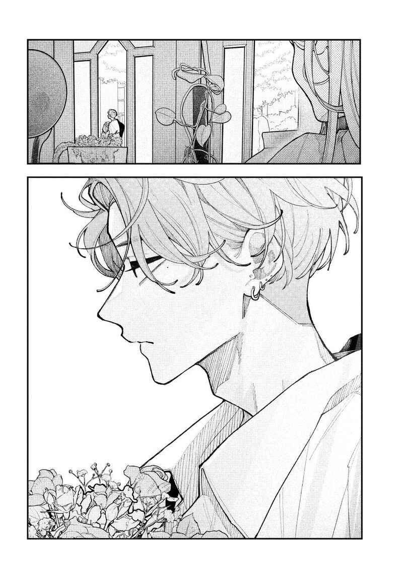 Koiseyo Mayakashi Tenshi Domo 20 24