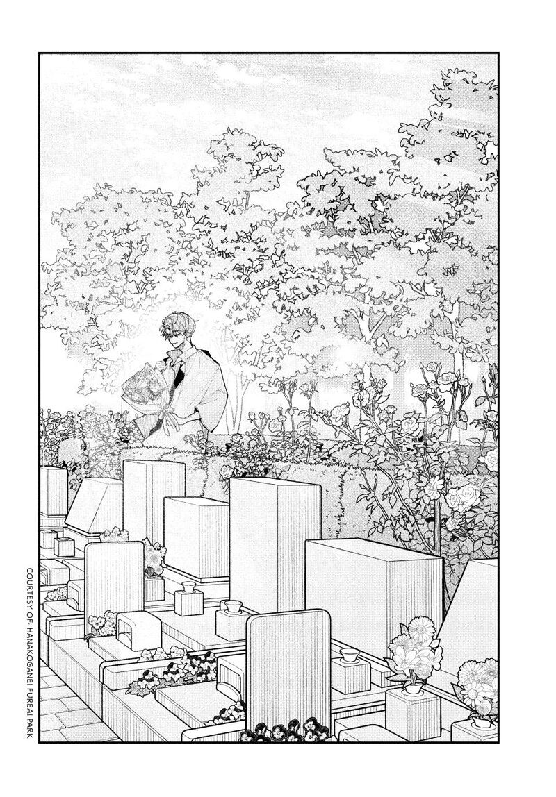 Koiseyo Mayakashi Tenshi Domo 20 26