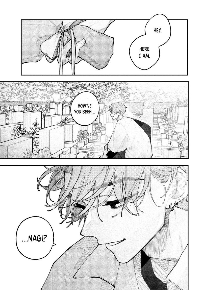 Koiseyo Mayakashi Tenshi Domo 20 27