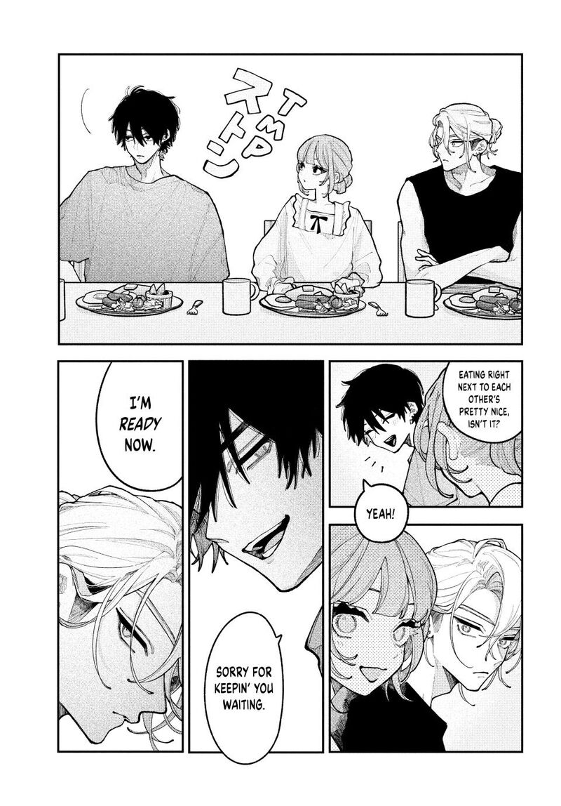 Koiseyo Mayakashi Tenshi Domo 20 3