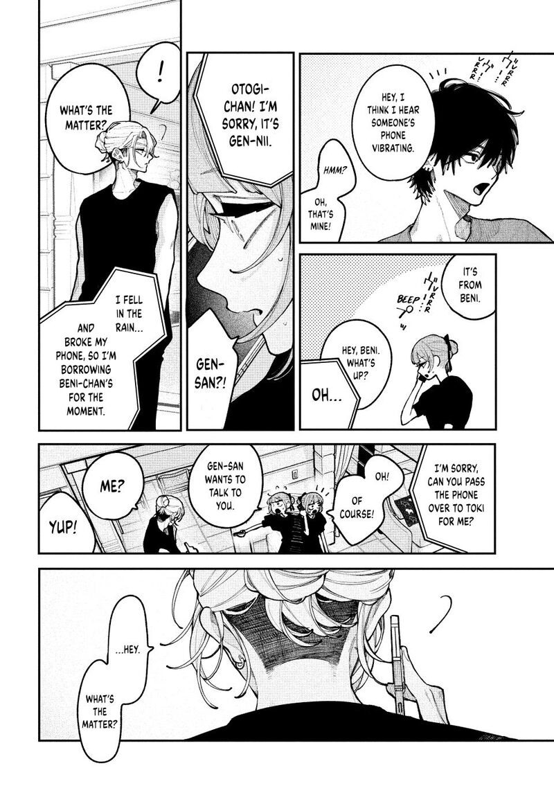 Koiseyo Mayakashi Tenshi Domo 20 34