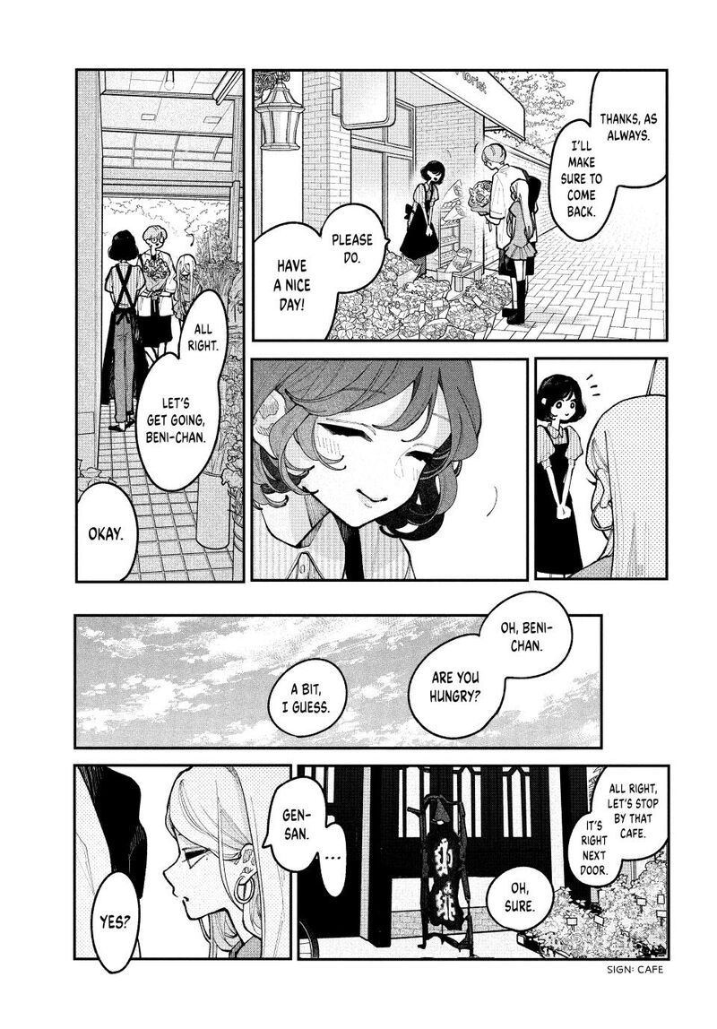 Koiseyo Mayakashi Tenshi Domo 20 7