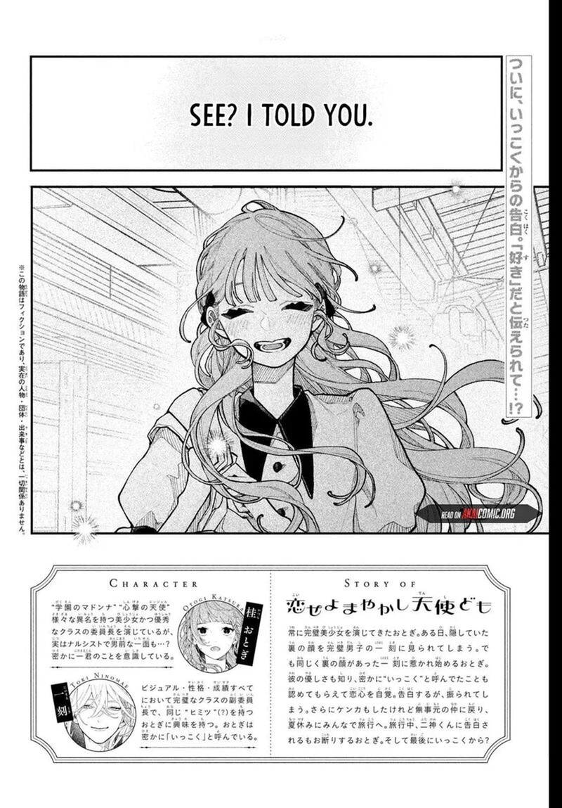 Koiseyo Mayakashi Tenshi Domo 23 2