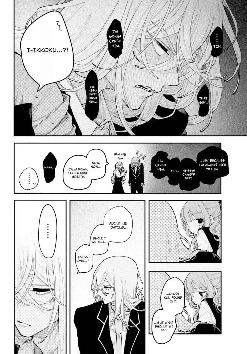 Koiseyo Mayakashi Tenshi Domo 26 11