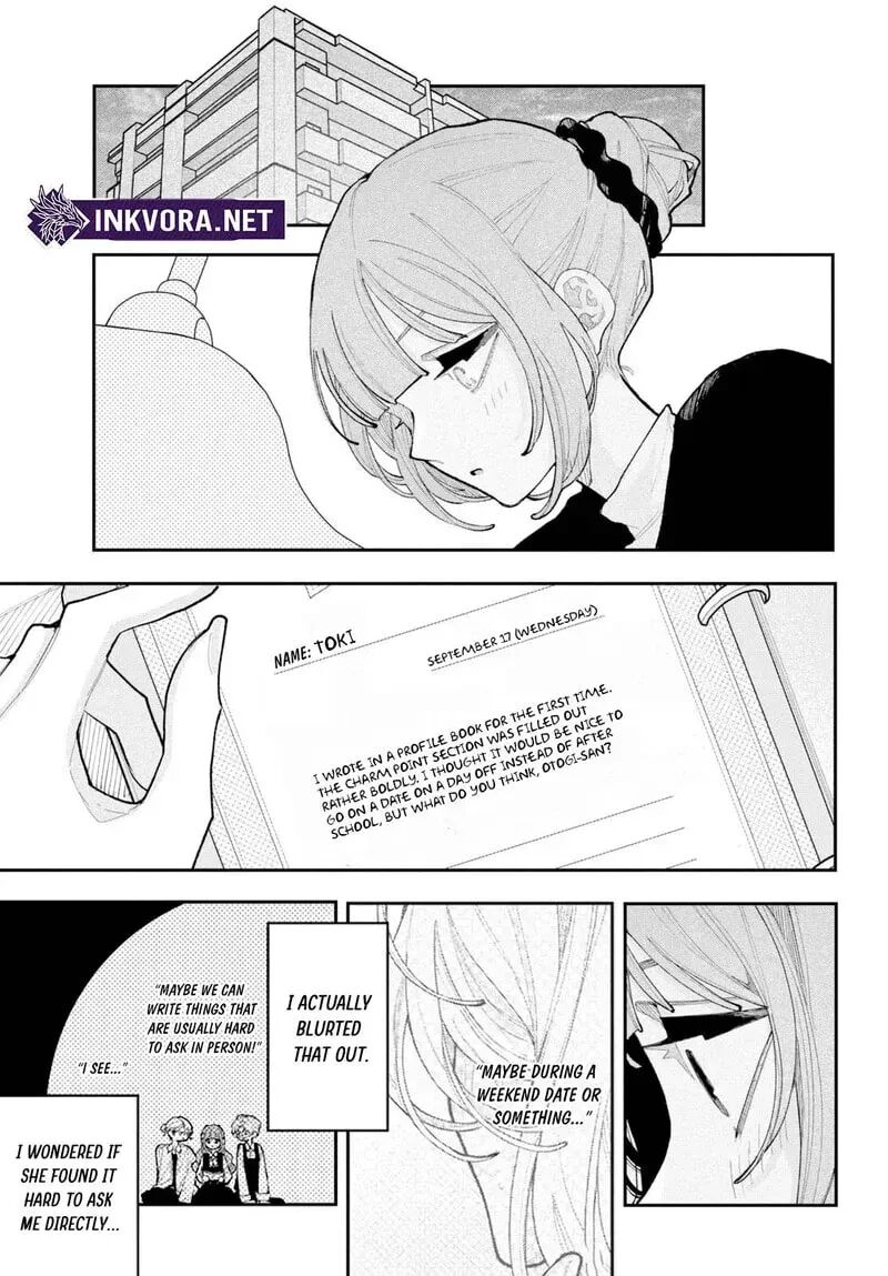 Koiseyo Mayakashi Tenshi Domo 26 14