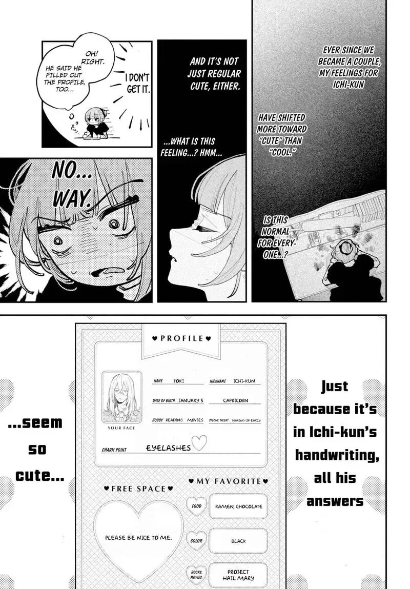 Koiseyo Mayakashi Tenshi Domo 26 16