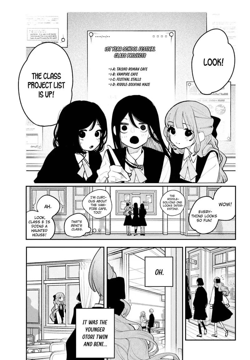 Koiseyo Mayakashi Tenshi Domo 26 20
