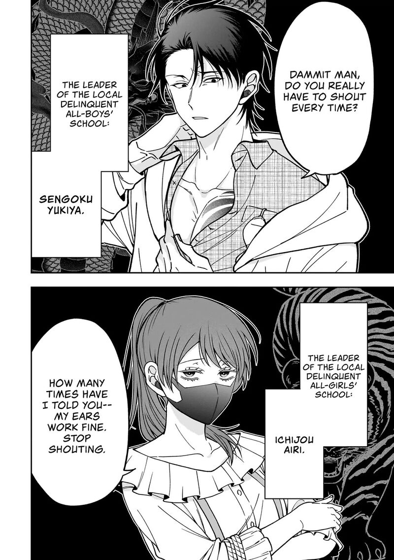 Koisuru Futari Wa Kiba O Kakusu Gap Ga Arisugiru Couple No Hanashi 1 17