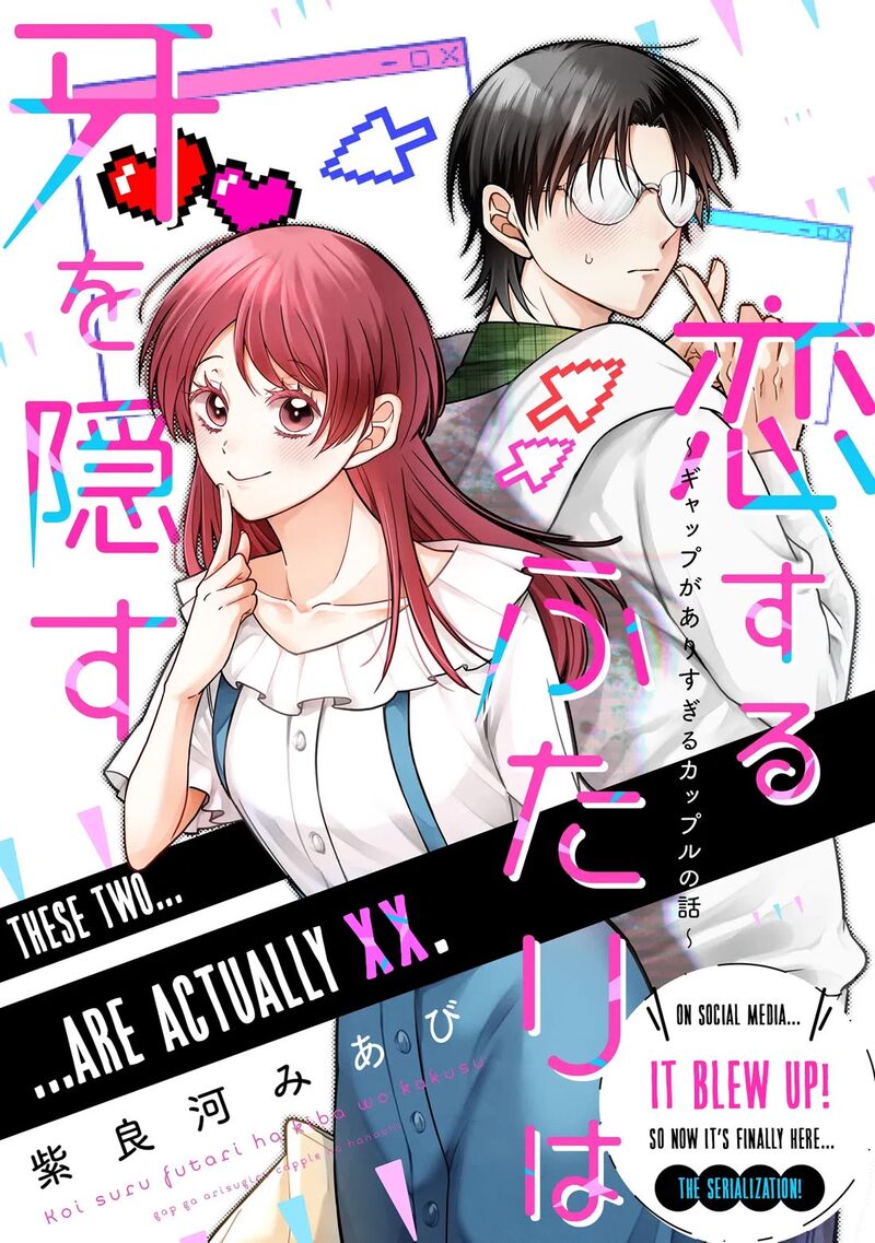 Koisuru Futari Wa Kiba O Kakusu Gap Ga Arisugiru Couple No Hanashi 1 3
