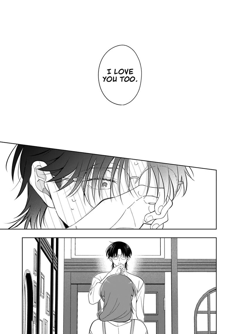 Koisuru Futari Wa Kiba O Kakusu Gap Ga Arisugiru Couple No Hanashi 10a 6