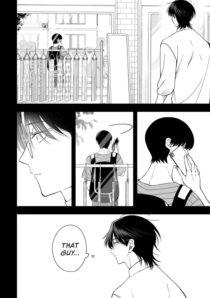 Koisuru Futari Wa Kiba O Kakusu Gap Ga Arisugiru Couple No Hanashi 10c 2