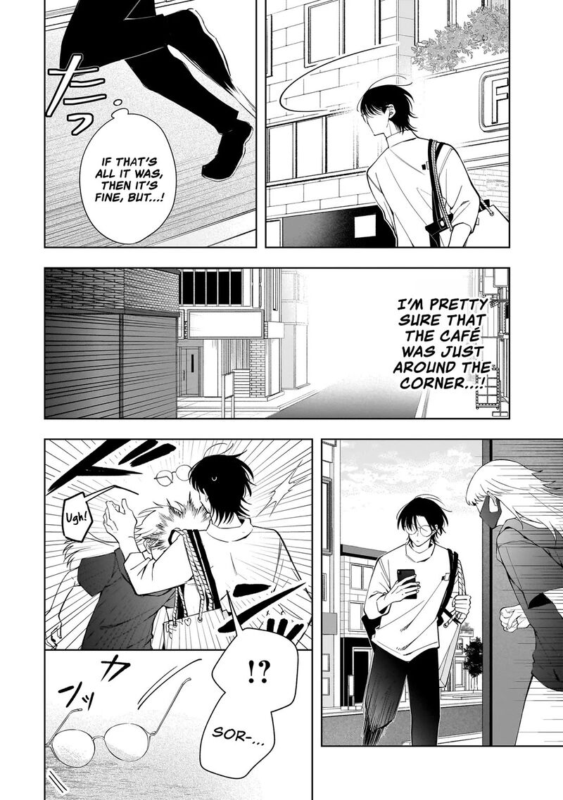 Koisuru Futari Wa Kiba O Kakusu Gap Ga Arisugiru Couple No Hanashi 10c 4