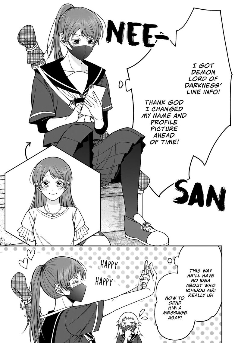 Koisuru Futari Wa Kiba O Kakusu Gap Ga Arisugiru Couple No Hanashi 2a 11