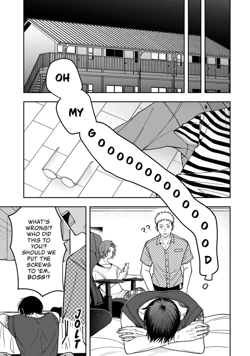 Koisuru Futari Wa Kiba O Kakusu Gap Ga Arisugiru Couple No Hanashi 2a 7