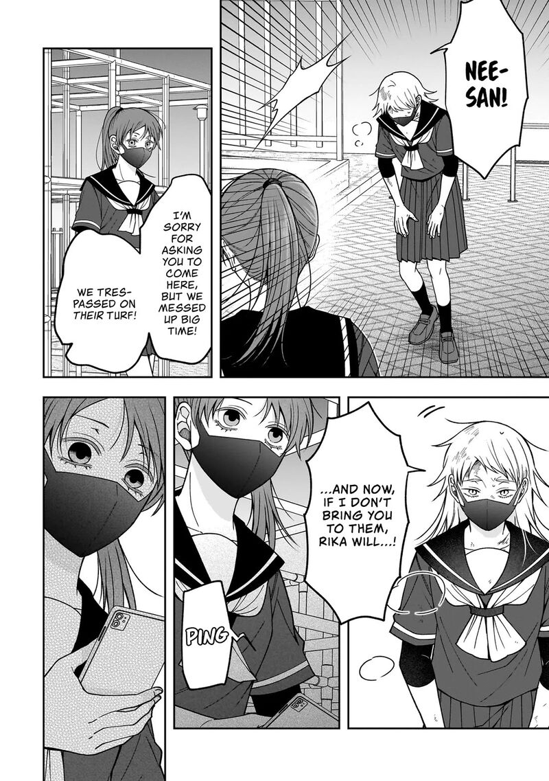 Koisuru Futari Wa Kiba O Kakusu Gap Ga Arisugiru Couple No Hanashi 2b 12