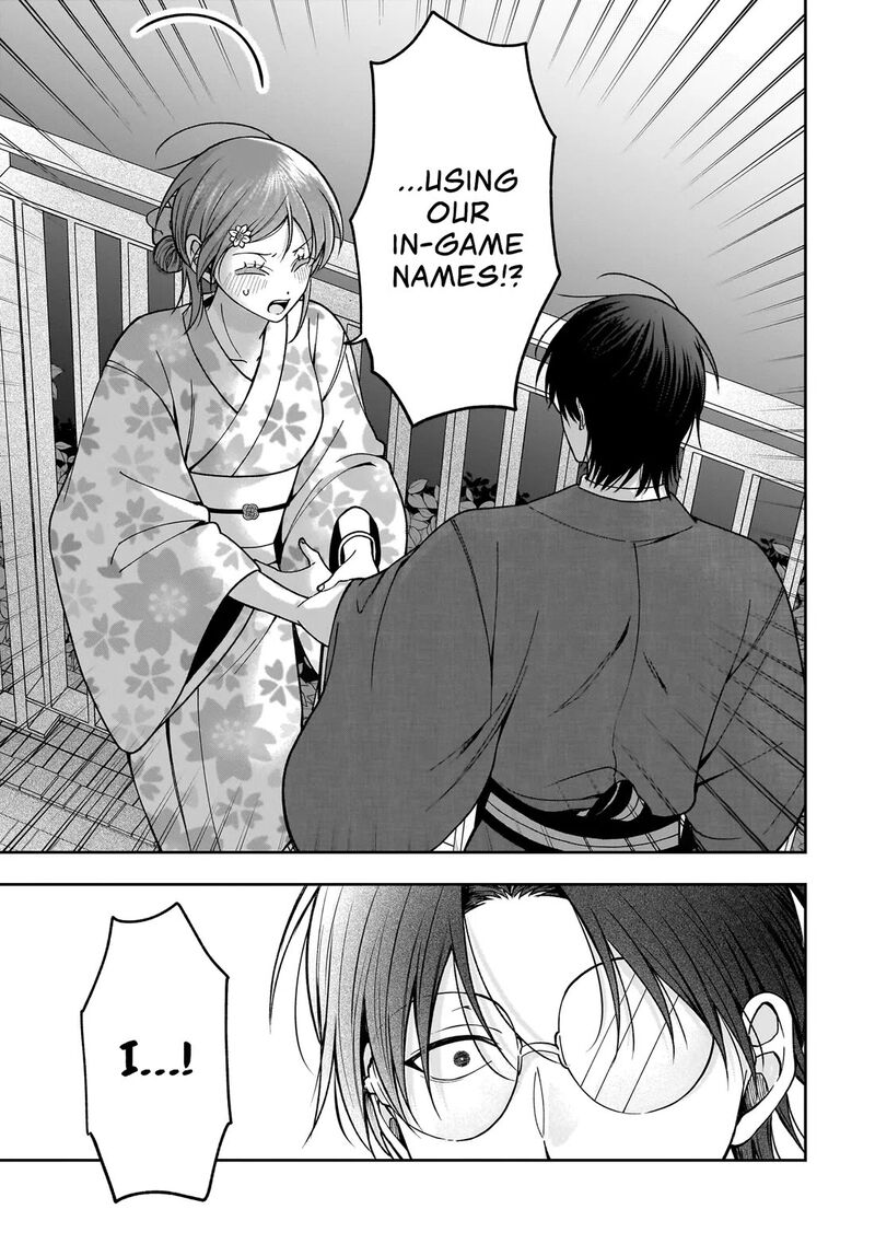 Koisuru Futari Wa Kiba O Kakusu Gap Ga Arisugiru Couple No Hanashi 3 19