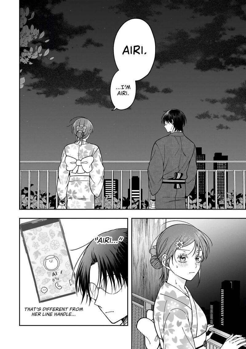 Koisuru Futari Wa Kiba O Kakusu Gap Ga Arisugiru Couple No Hanashi 3 24