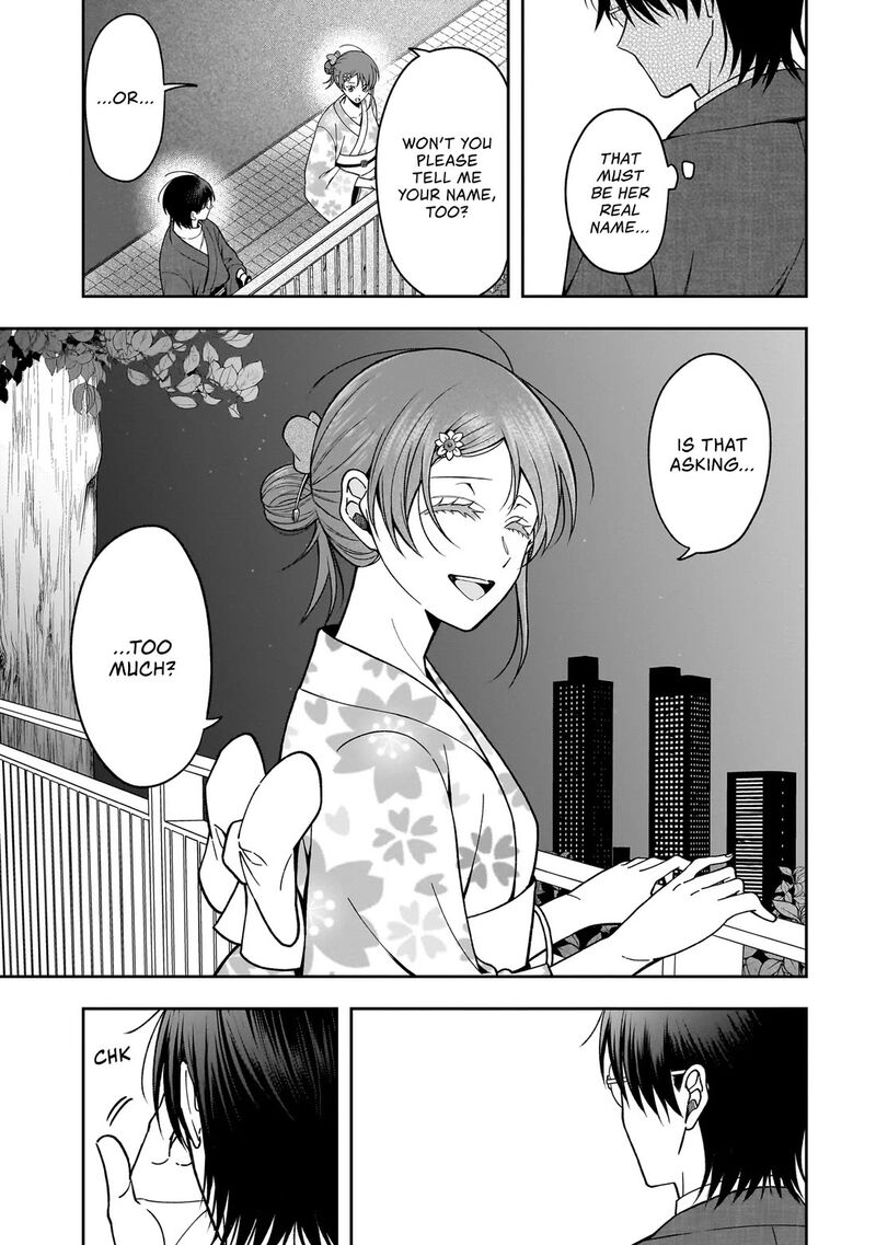 Koisuru Futari Wa Kiba O Kakusu Gap Ga Arisugiru Couple No Hanashi 3 25