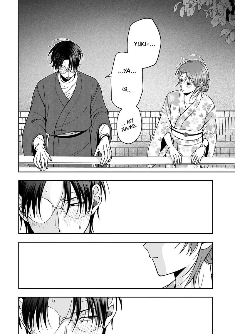Koisuru Futari Wa Kiba O Kakusu Gap Ga Arisugiru Couple No Hanashi 3 26